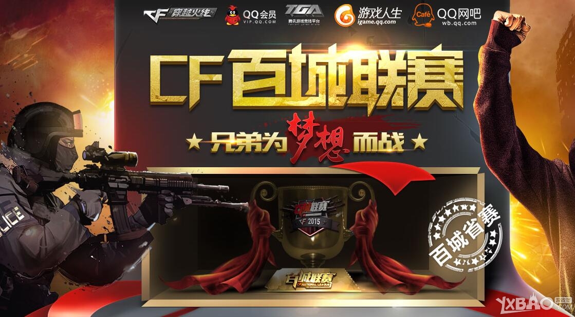 否在