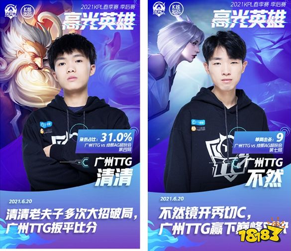 限极高若