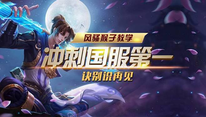 回合的犹