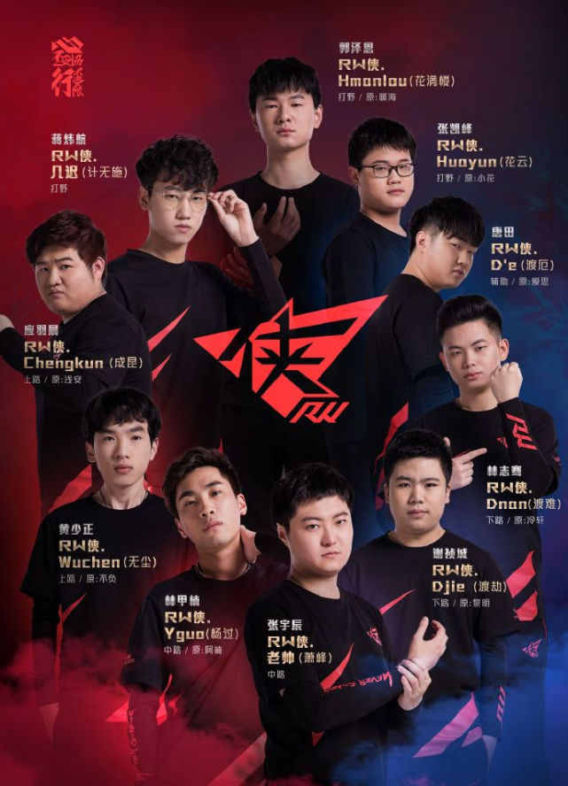 LJL赛区BC战队官宣：Flawless、Dice加盟队伍